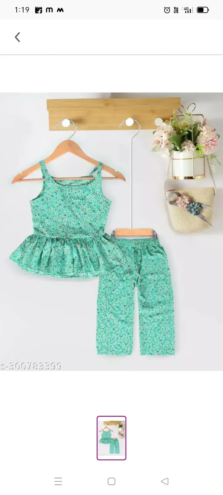 Baby girls palazzo set/ co ord set